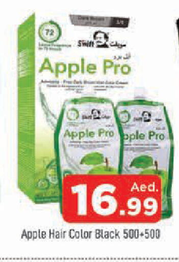 Apple available at AL MADINA in UAE - Sharjah / Ajman