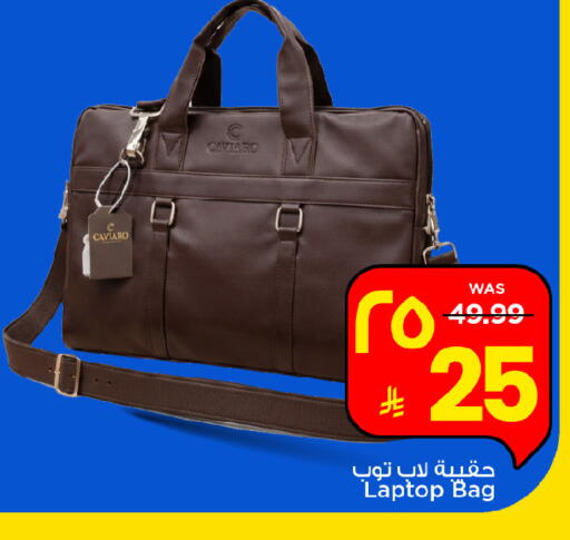 available at Mark & Save in KSA, Saudi Arabia, Saudi - Riyadh