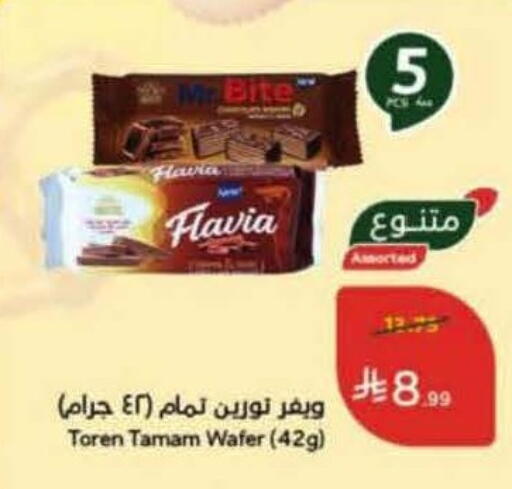 available at Hyper Panda in KSA, Saudi Arabia, Saudi - Buraidah