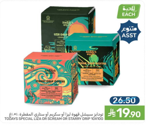 available at  مـزايــا in مملكة العربية السعودية, السعودية, سعودية - القطيف‎
