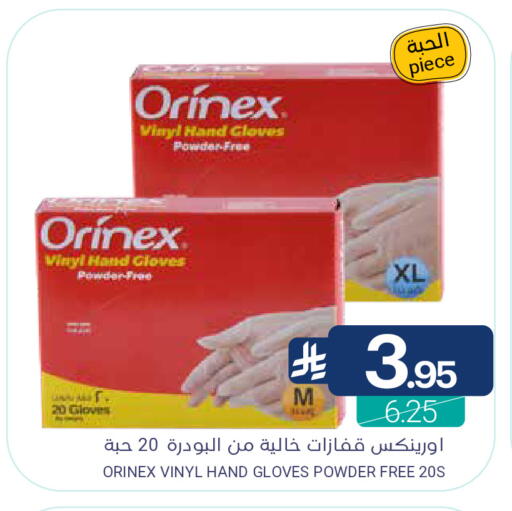 available at Muntazah Markets in KSA, Saudi Arabia, Saudi - Dammam