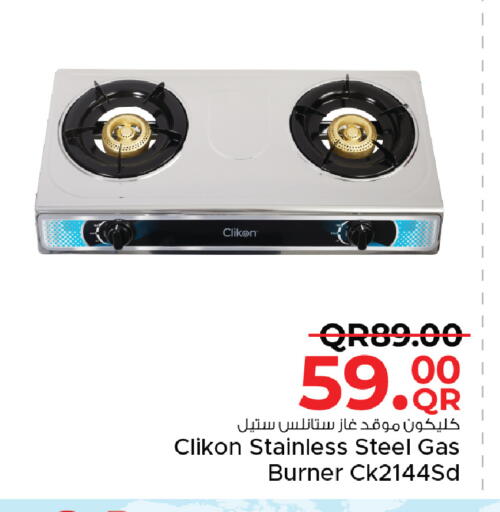 available at Family Food Centre in Qatar - Al Daayen