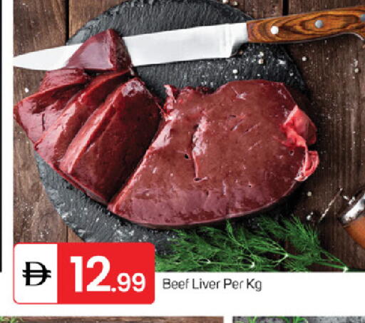 available at TALAL MARKET in UAE - Fujairah