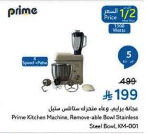 available at Hyper Panda in KSA, Saudi Arabia, Saudi - Al Duwadimi