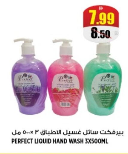 available at Hashim Hypermarket in UAE - Sharjah / Ajman