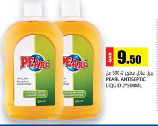 available at جراند هايبرماركت in قطر - الضعاين