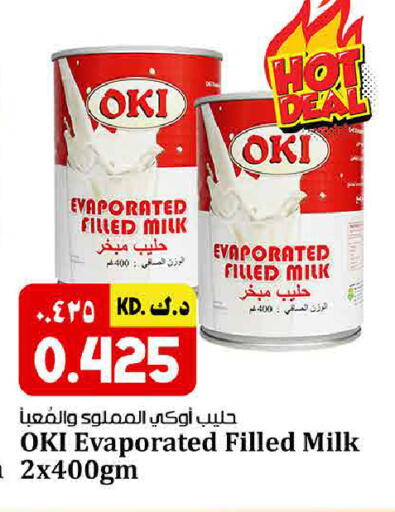 available at كبيان هايبر in الكويت - مدينة الكويت