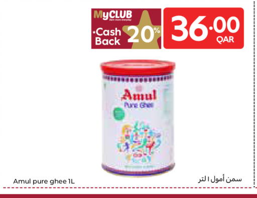available at Carrefour in Qatar - Al Rayyan