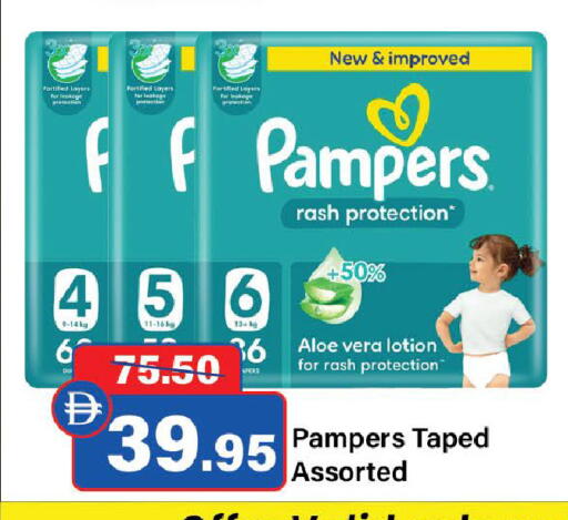 available at Al Aswaq Hypermarket in UAE - Sharjah / Ajman