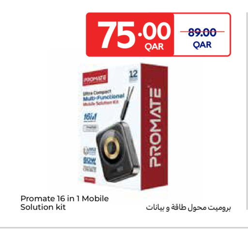 available at Carrefour in Qatar - Al Shamal