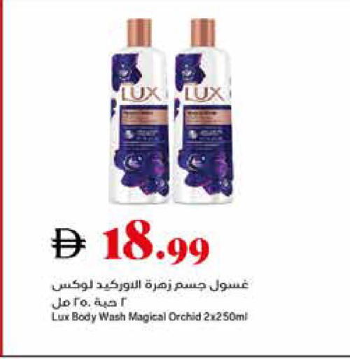 available at Trolleys Supermarket in UAE - Dubai
