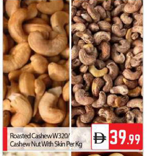 available at بيج مارت in الإمارات العربية المتحدة , الامارات - أبو ظبي