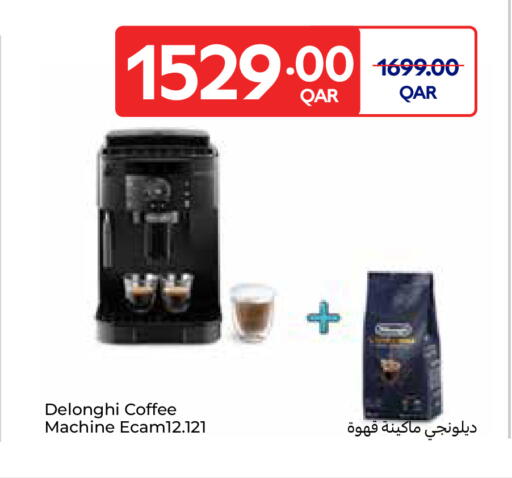 available at كارفور in قطر - الضعاين