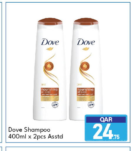 available at جي-ماكس هايبرماركت in قطر - الريان