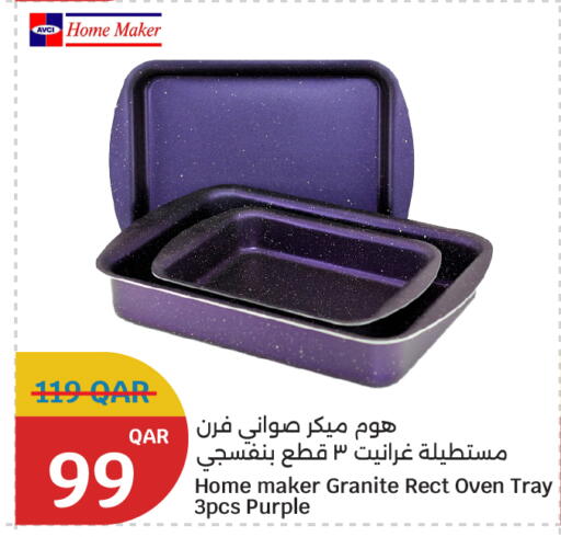 available at سيتي هايبرماركت in قطر - الشمال