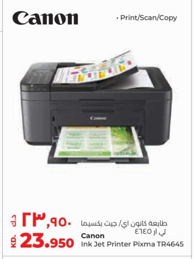 available at Lulu Hypermarket  in Kuwait - Ahmadi Governorate