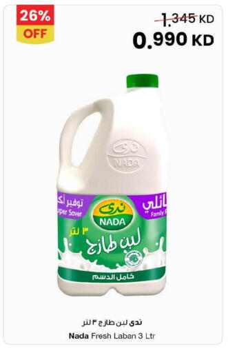 available at مركز سلطان in الكويت - محافظة الأحمدي