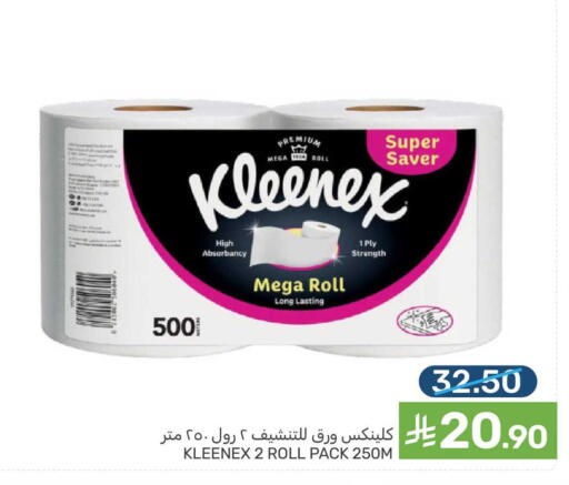 available at  مـزايــا in مملكة العربية السعودية, السعودية, سعودية - سيهات