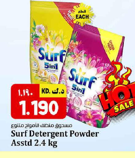 available at Kabayan HyperMarket in Kuwait - Kuwait City