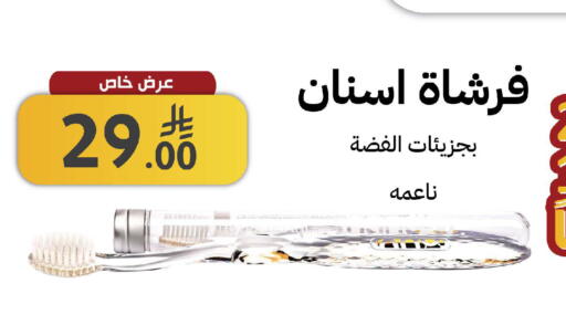 available at صيدليات شمس in مملكة العربية السعودية, السعودية, سعودية - مكة المكرمة