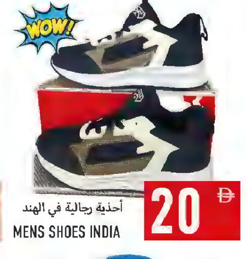 available at Rawabi Market Ajman in UAE - Sharjah / Ajman