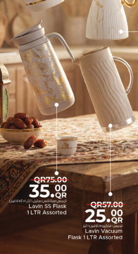 available at Family Food Centre in Qatar - Al Khor