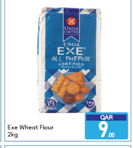 available at G MAX Hypermarket in Qatar - Al Wakra