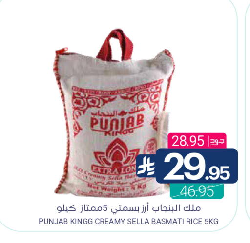 available at Muntazah Markets in KSA, Saudi Arabia, Saudi - Saihat