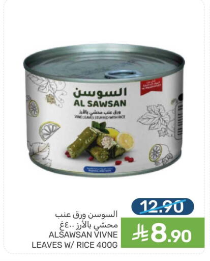 available at Mazaya in KSA, Saudi Arabia, Saudi - Qatif