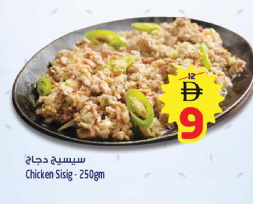 available at SAFARI HYPERMARKET  in UAE - Ras al Khaimah