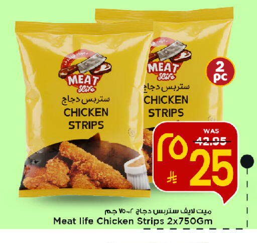 available at مارك & سيف in مملكة العربية السعودية, السعودية, سعودية - الأحساء‎