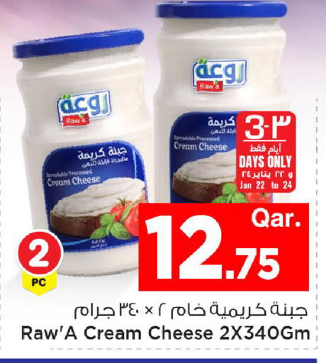 available at Mark & Save  in Qatar - Al Daayen