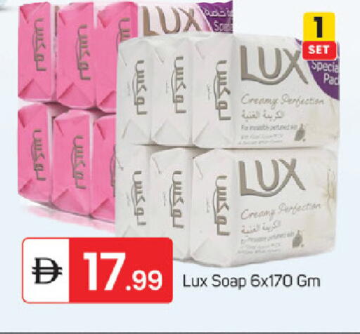 available at TALAL MARKET in UAE - Fujairah