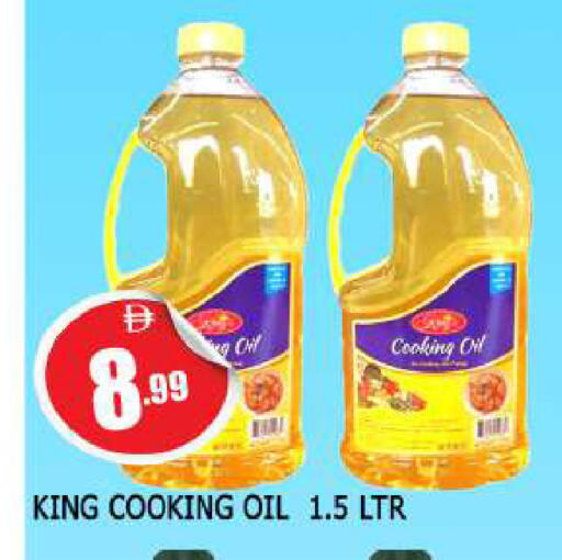 available at AL MADINA in UAE - Sharjah / Ajman