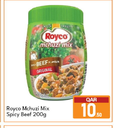 available at G MAX Hypermarket in Qatar - Al Wakra