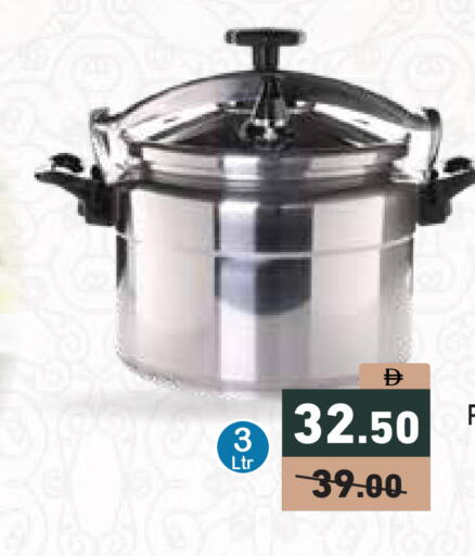 available at أسواق رامز in الإمارات العربية المتحدة , الامارات - الشارقة / عجمان