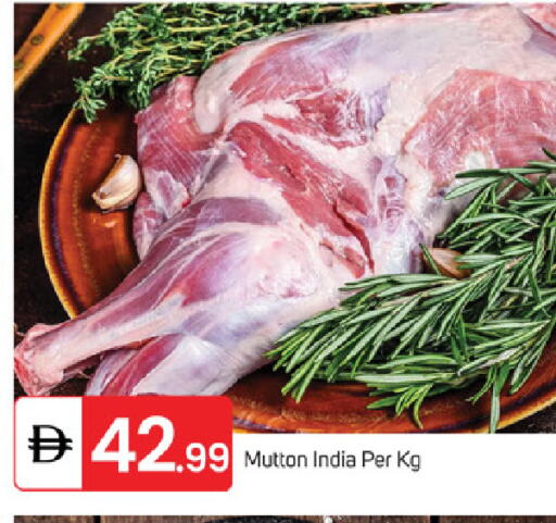 available at TALAL MARKET in UAE - Fujairah