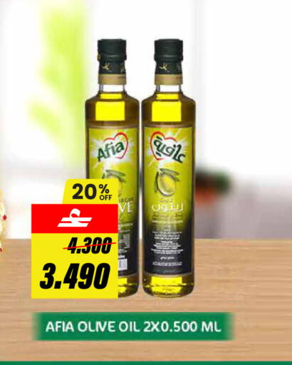 available at Sultan Center  in Oman - Sohar