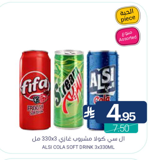 available at Muntazah Markets in KSA, Saudi Arabia, Saudi - Qatif