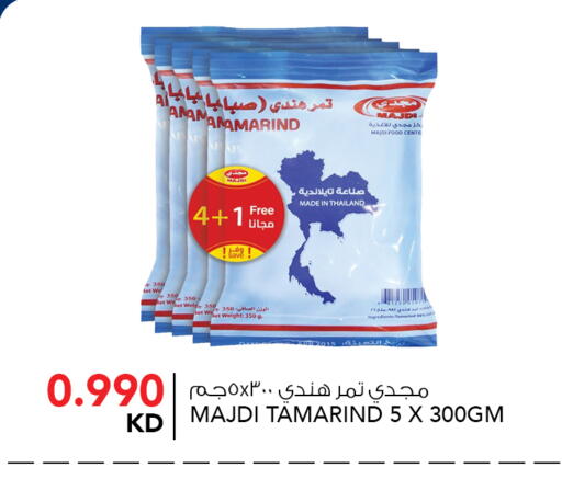 Tamarind Tamarind available at النصر هايبر ماركت in الكويت - محافظة الأحمدي