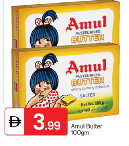 available at سوق طلال in الإمارات العربية المتحدة , الامارات - ٱلْفُجَيْرَة‎