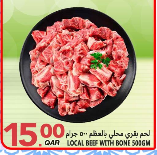 available at قصر الأغذية هايبرماركت in قطر - الدوحة