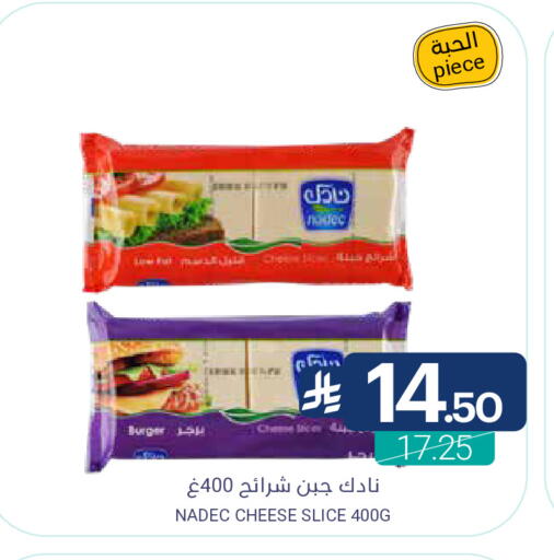 available at اسواق المنتزه in مملكة العربية السعودية, السعودية, سعودية - سيهات