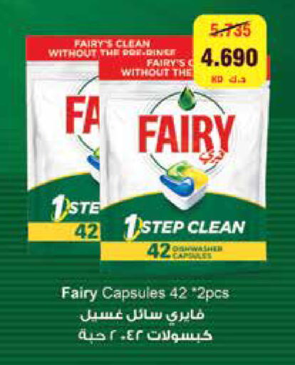 available at City Hypermarket in Kuwait - Jahra Governorate