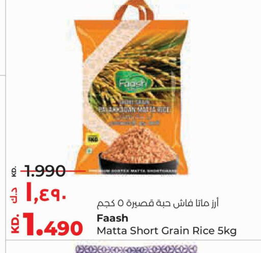 available at لولو هايبر ماركت in الكويت - محافظة الجهراء