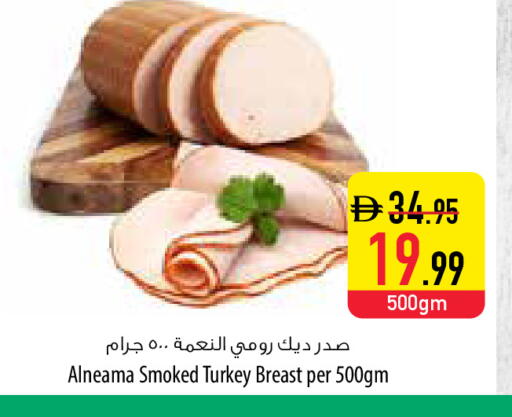 available at Safeer Market in UAE - Umm al Quwain