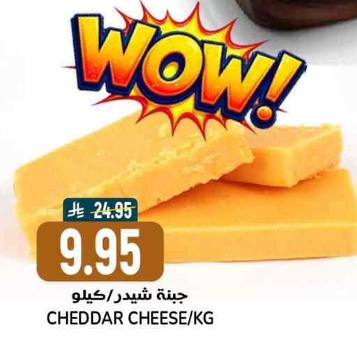 available at Grand Hyper in KSA, Saudi Arabia, Saudi - Riyadh