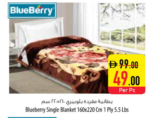 Blueberry BlueBerry available at Safeer Market in UAE - Umm al Quwain