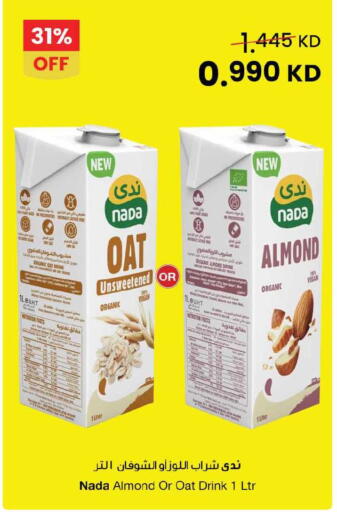 available at The Sultan Center in Kuwait - Ahmadi Governorate