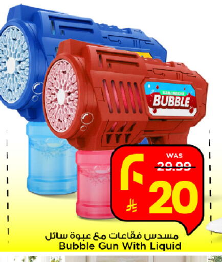 available at مارك & سيف in مملكة العربية السعودية, السعودية, سعودية - الرياض